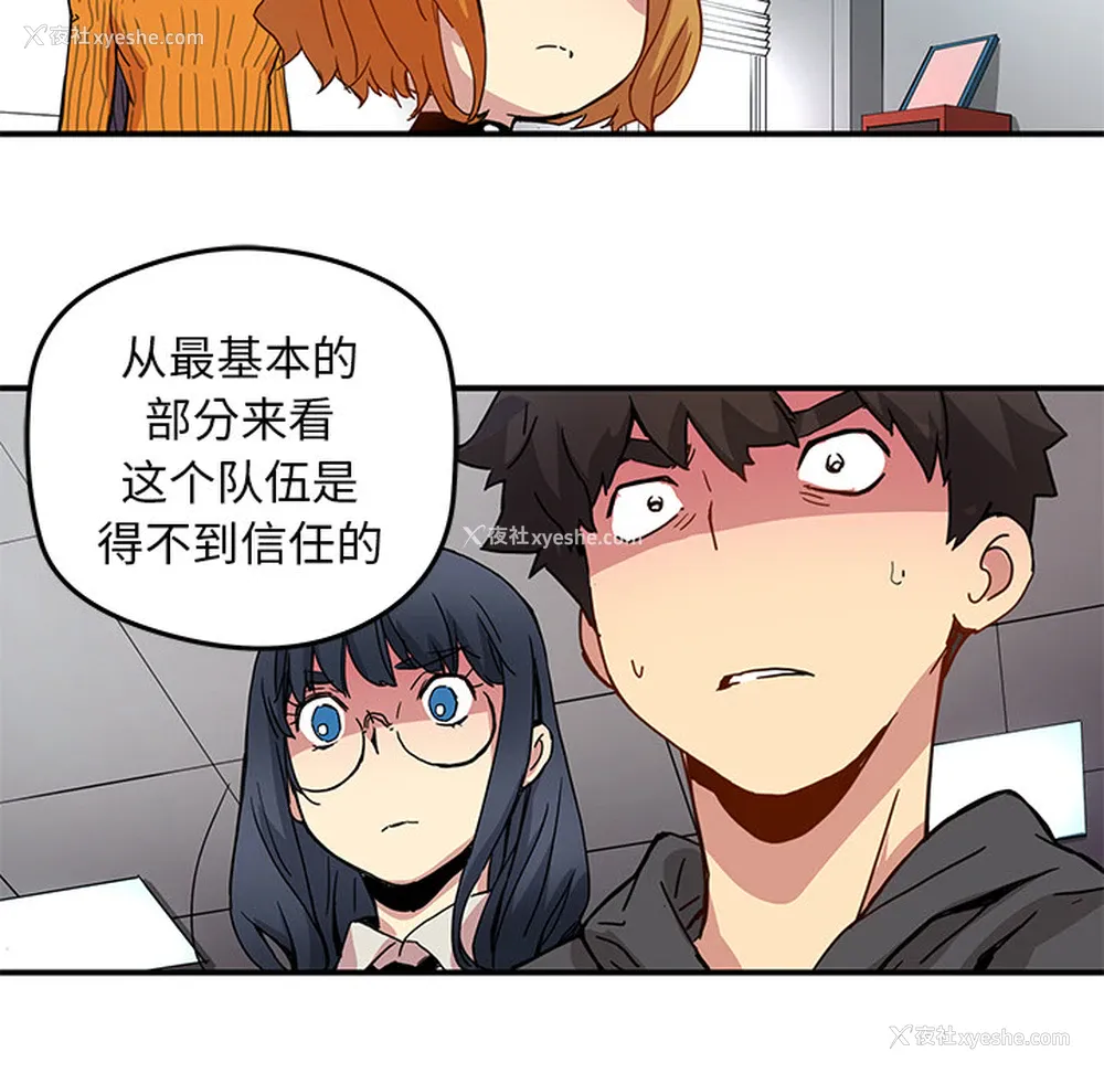 61P - 小白历险记