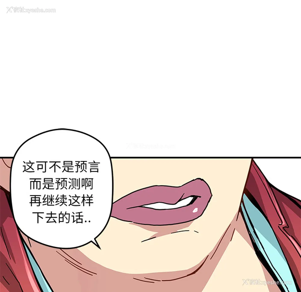 62P - 小白历险记