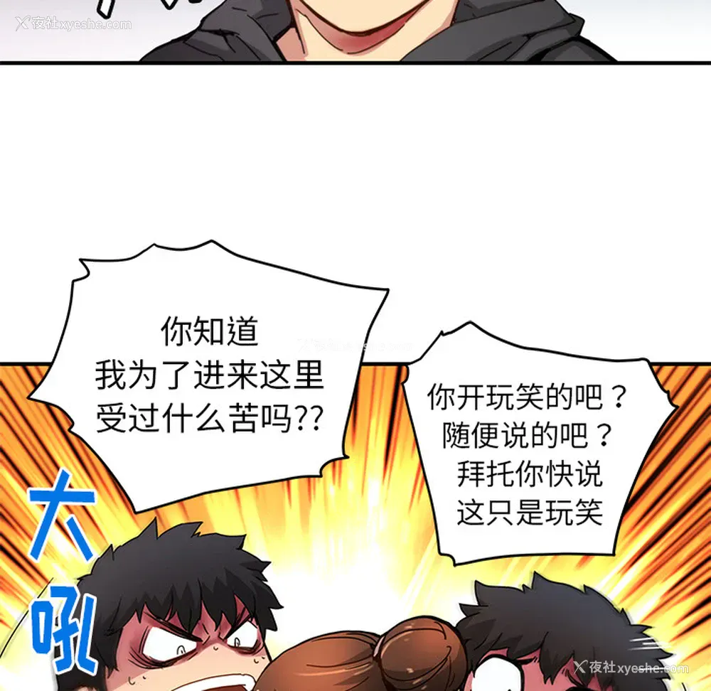 12P - 小白历险记