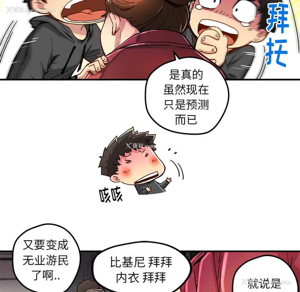 13P - 小白历险记