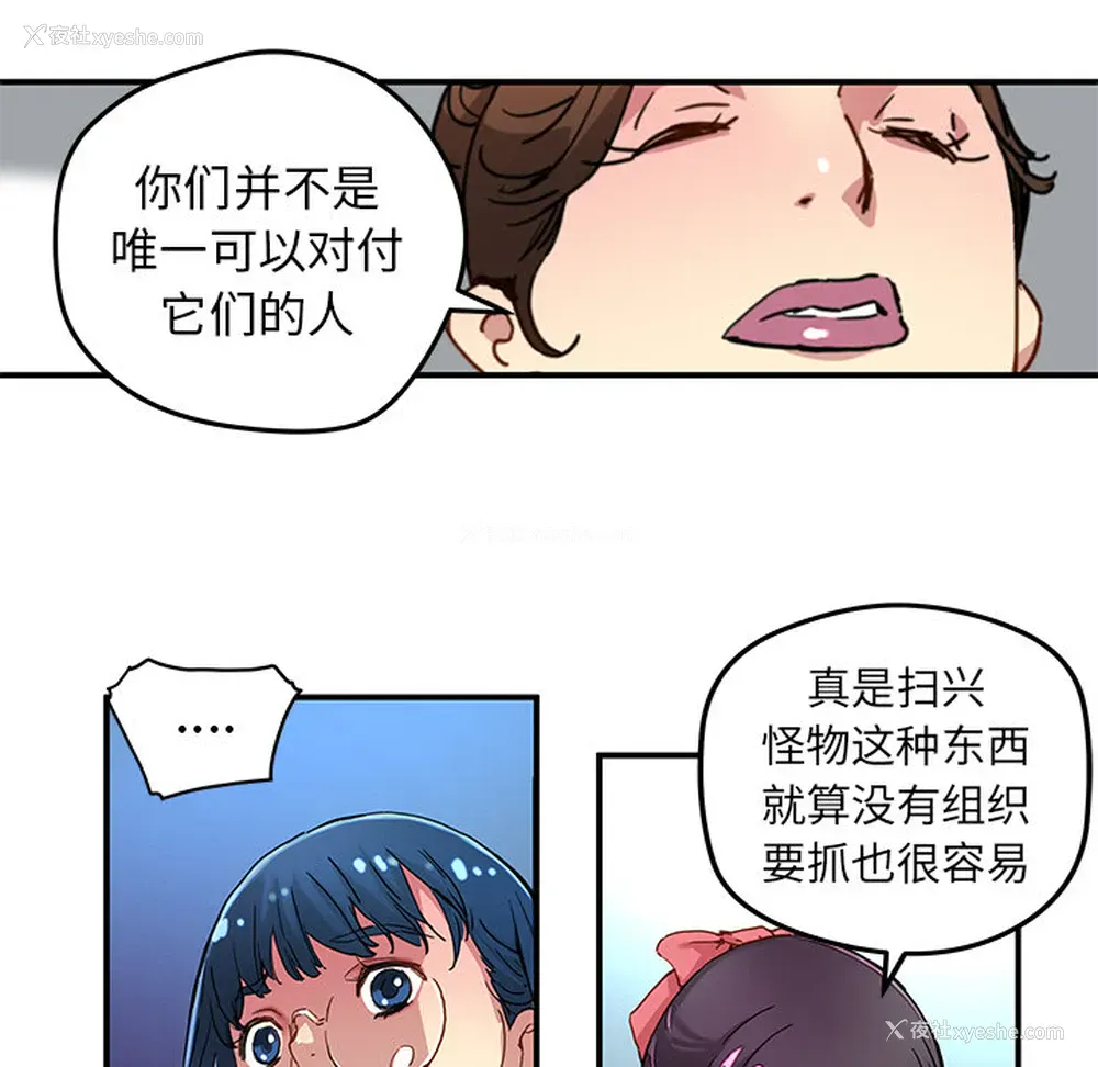 19P - 小白历险记