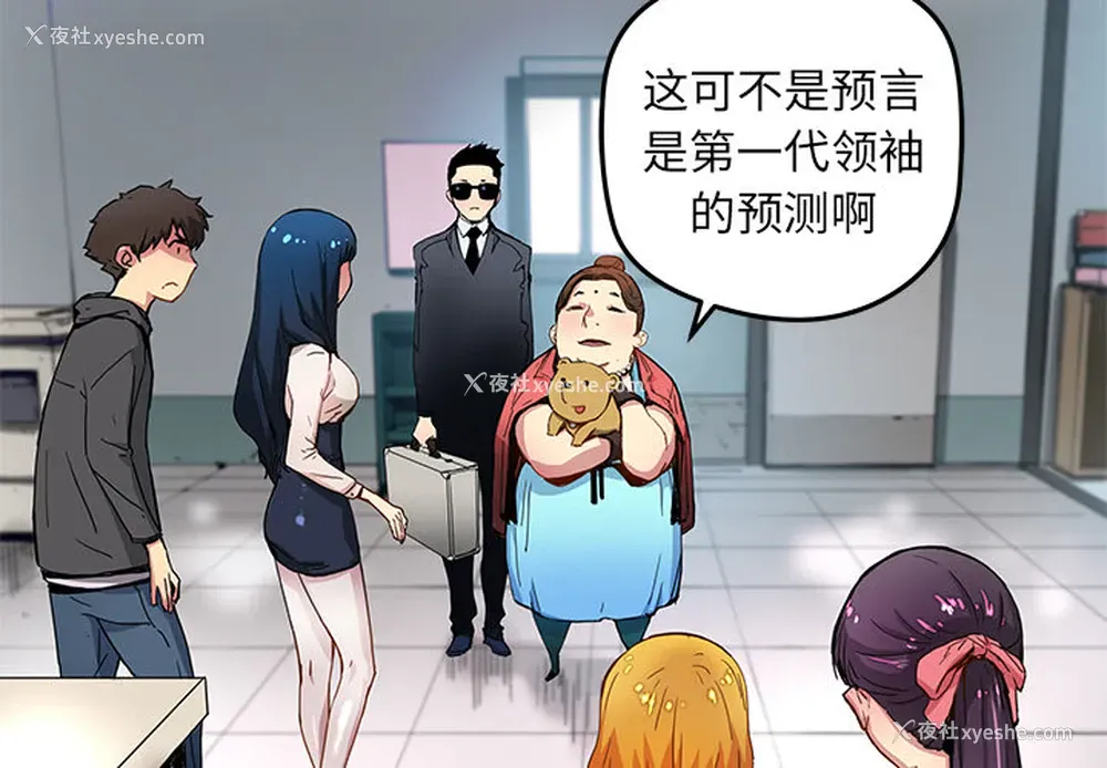 2P - 小白历险记