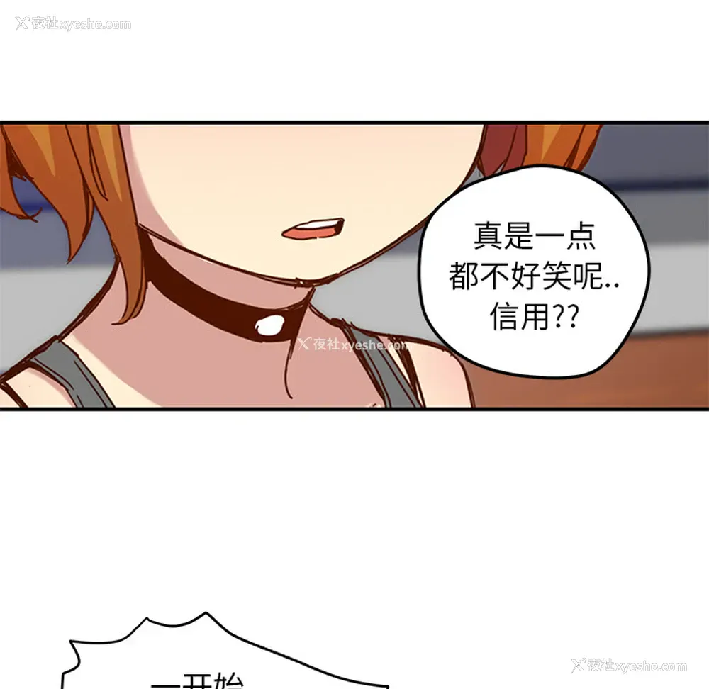 22P - 小白历险记