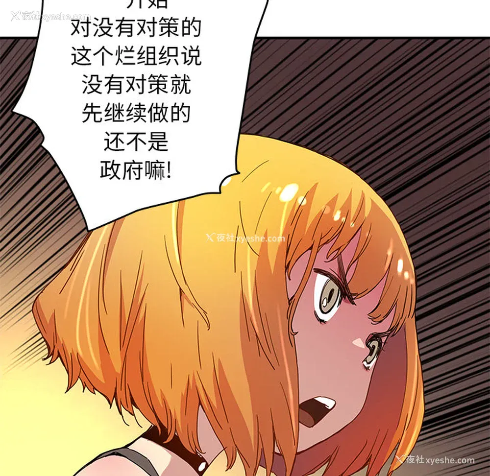 23P - 小白历险记