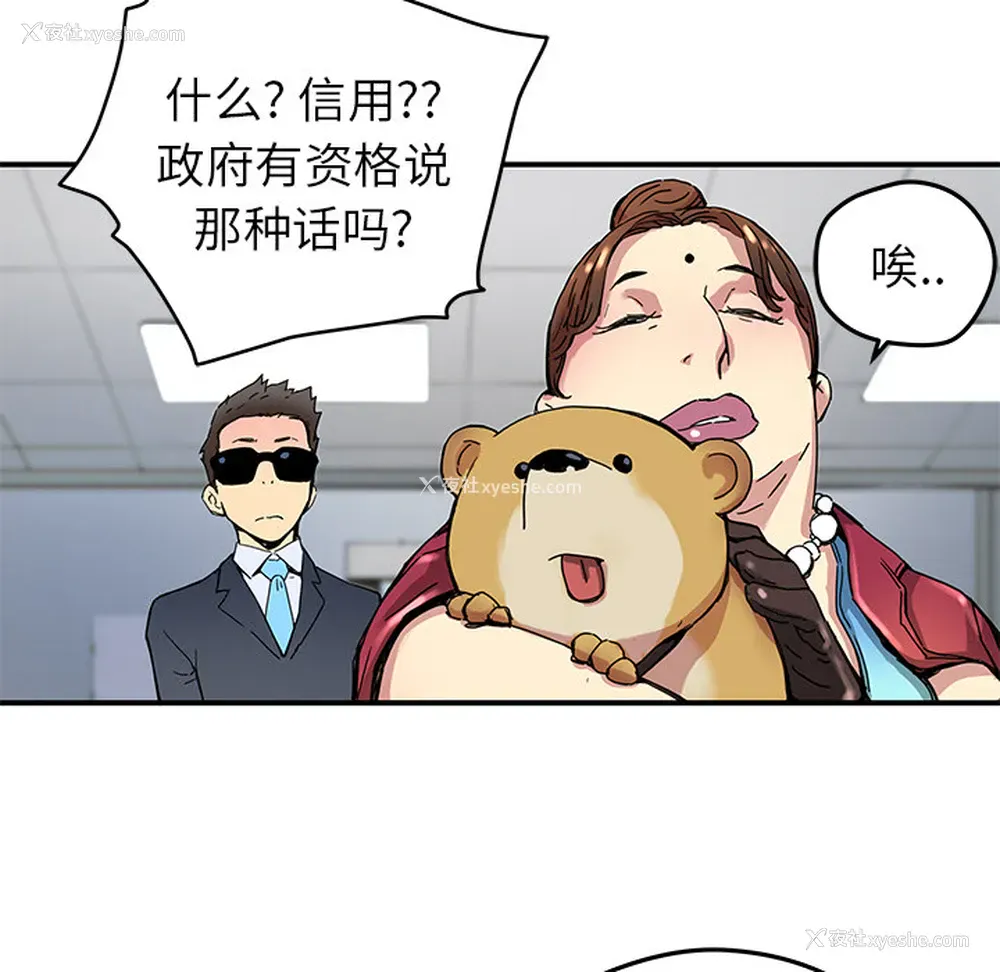 25P - 小白历险记