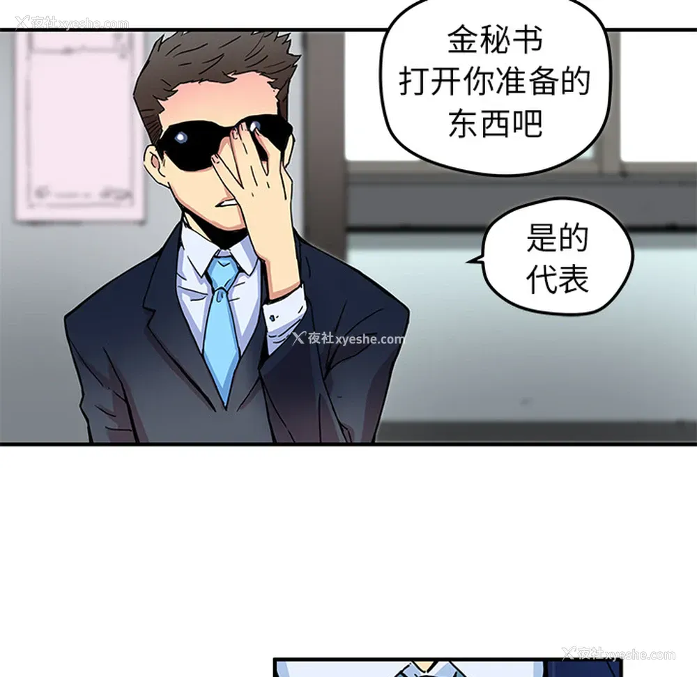 26P - 小白历险记