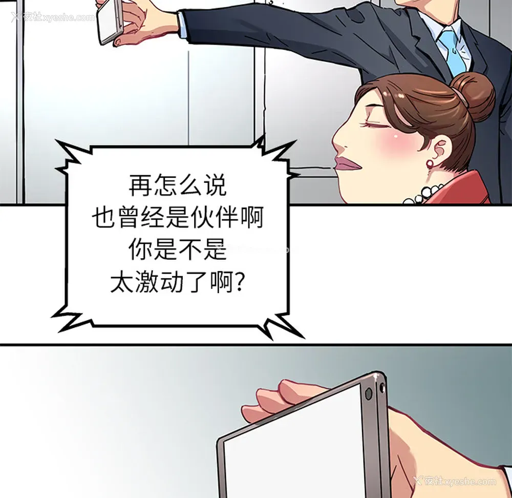 28P - 小白历险记