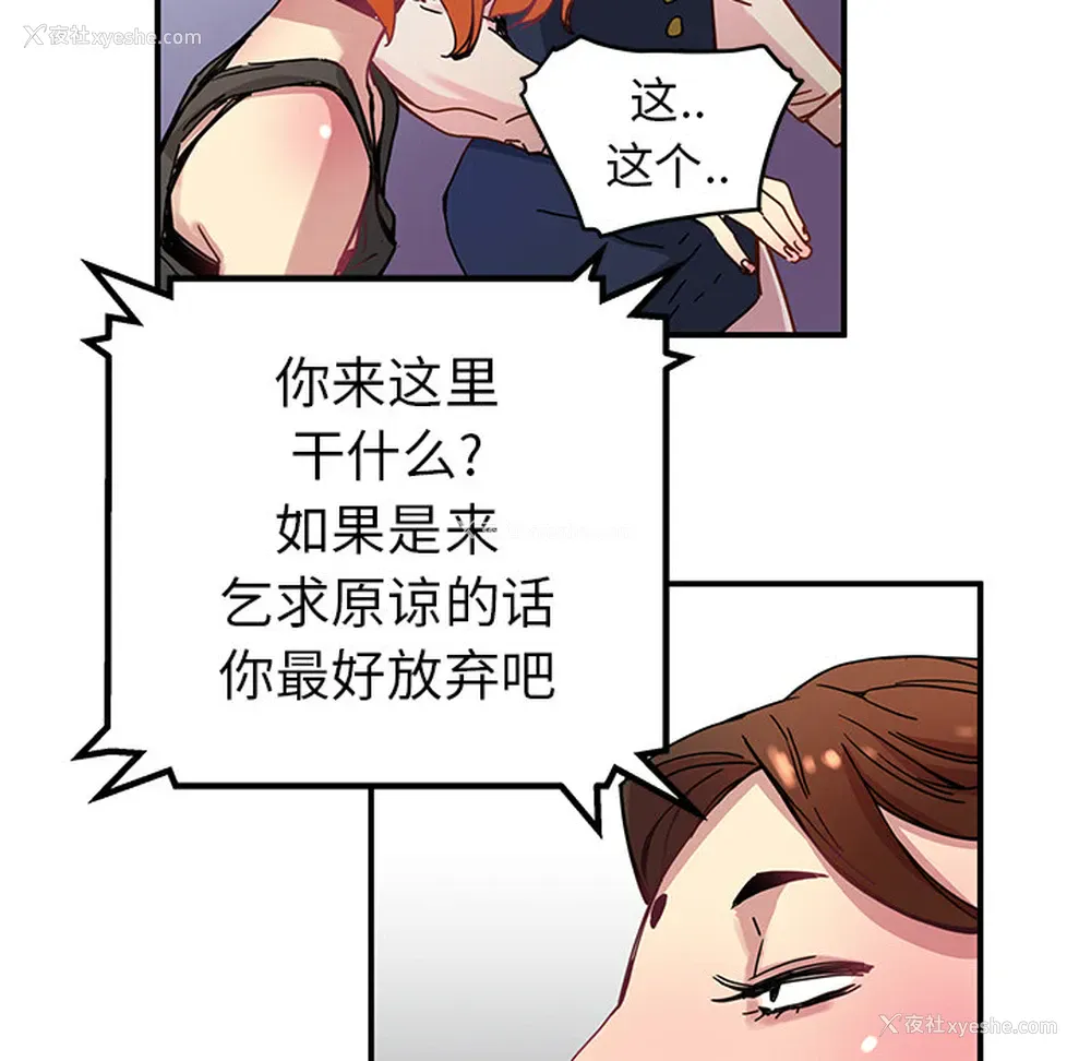 30P - 小白历险记