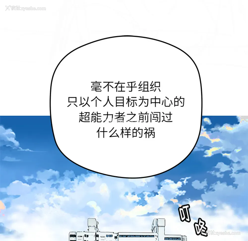 36P - 小白历险记