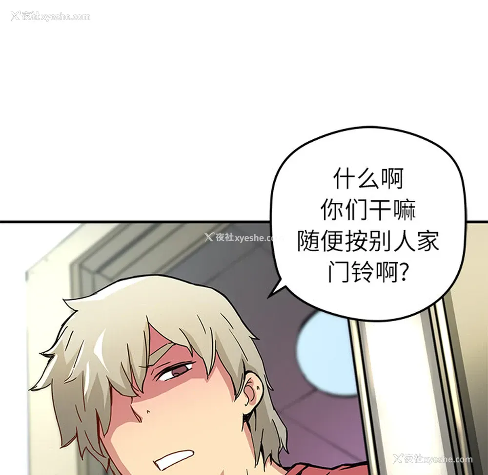 39P - 小白历险记