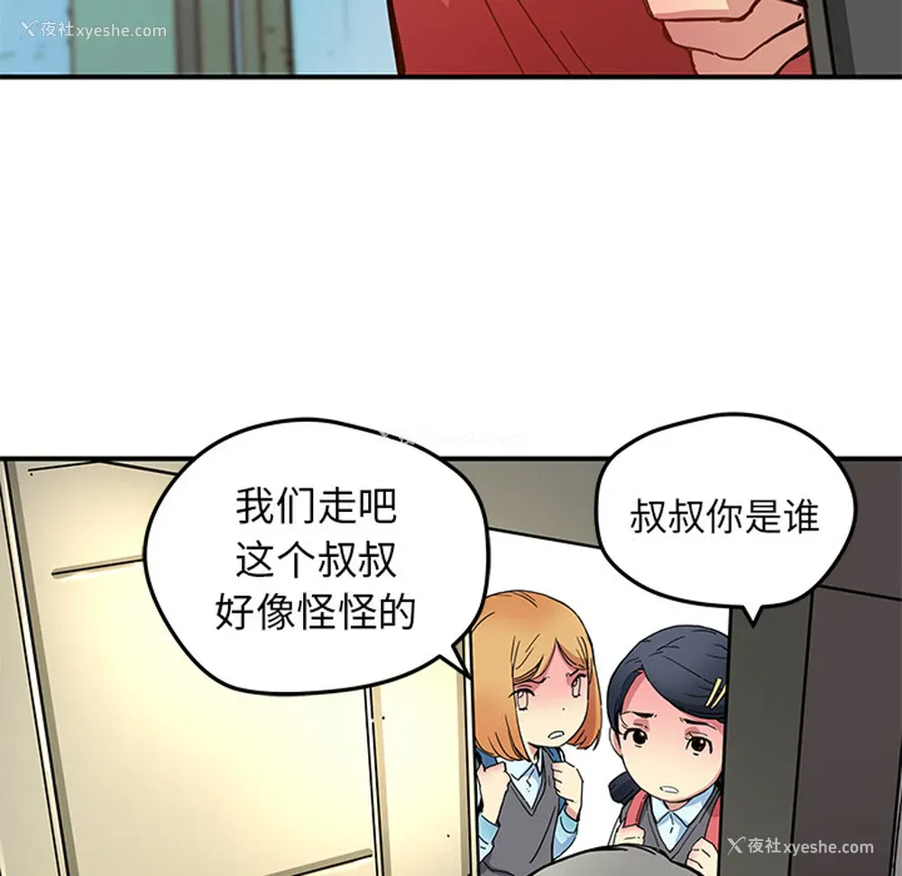 41P - 小白历险记