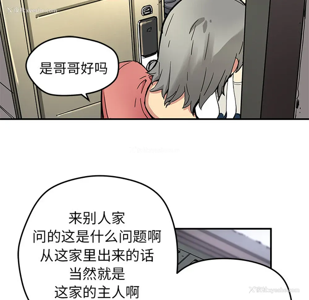 42P - 小白历险记