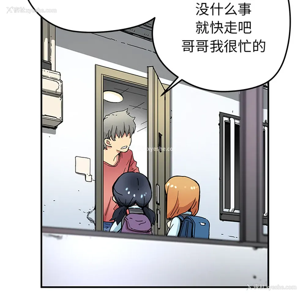 43P - 小白历险记