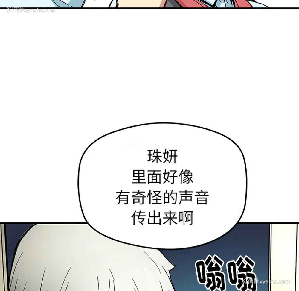 45P - 小白历险记