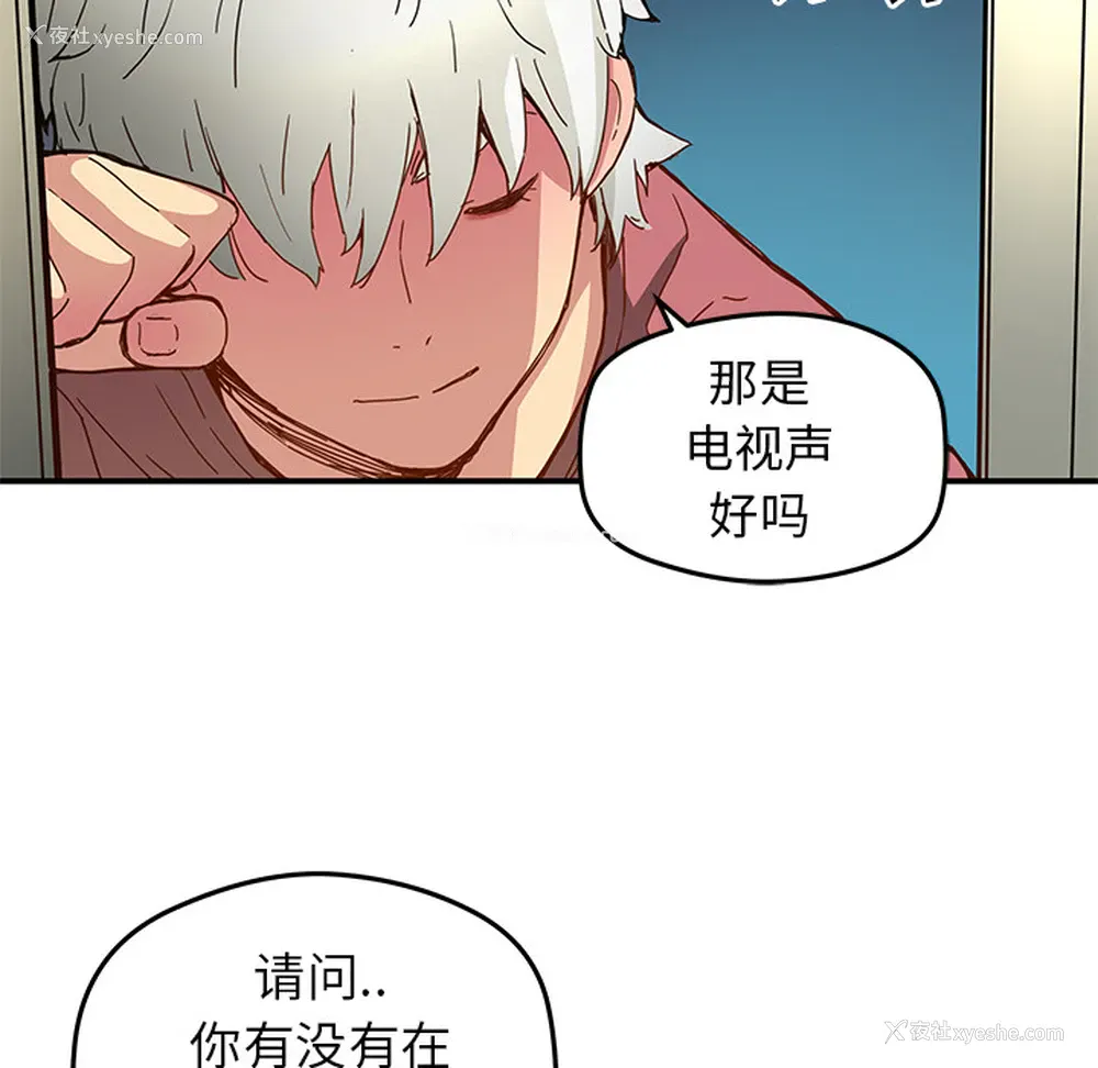 46P - 小白历险记