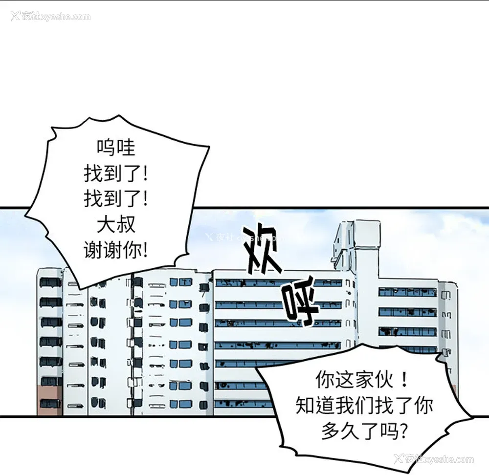 53P - 小白历险记