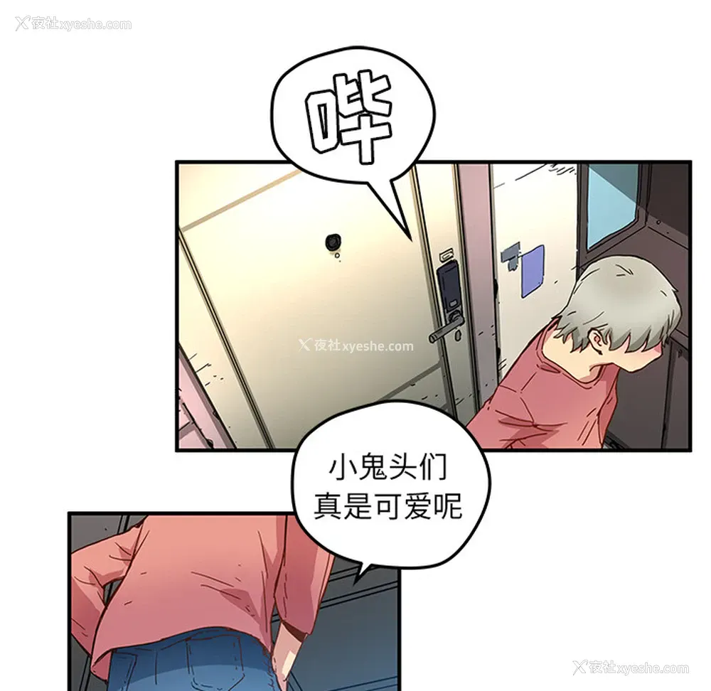 56P - 小白历险记