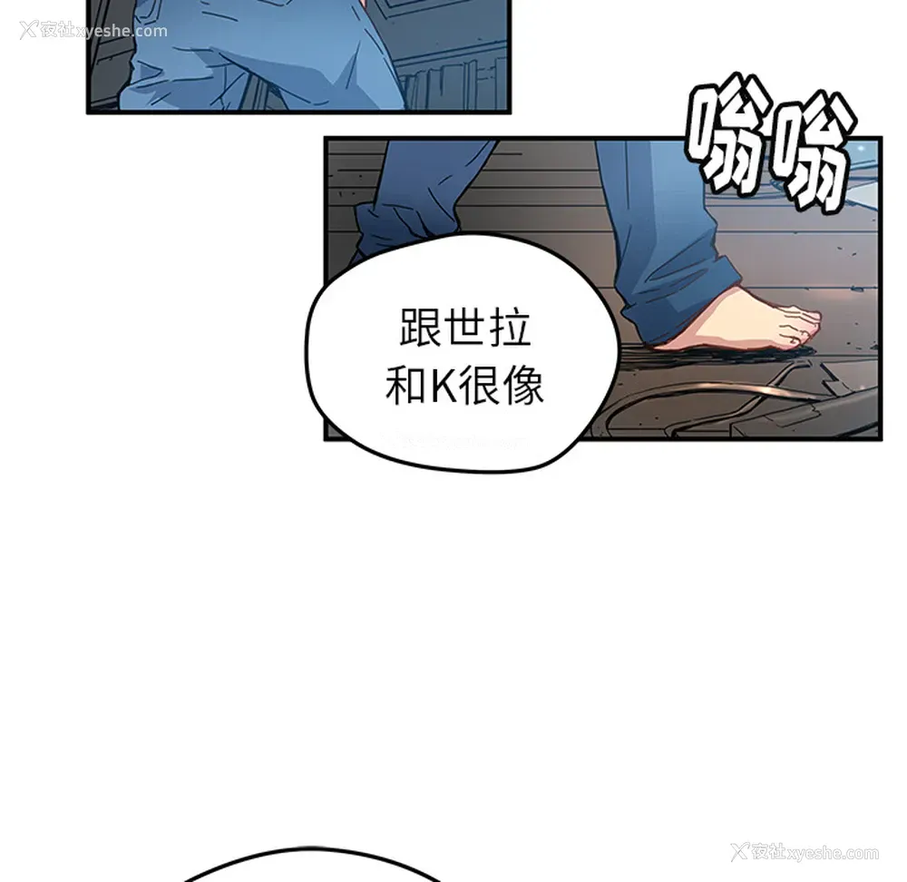 57P - 小白历险记