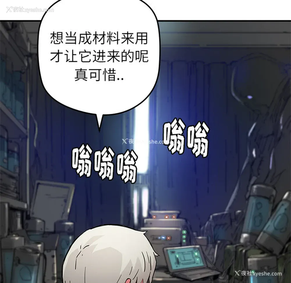 58P - 小白历险记