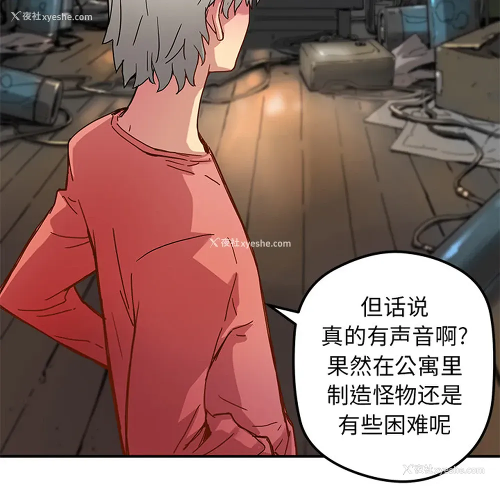 59P - 小白历险记