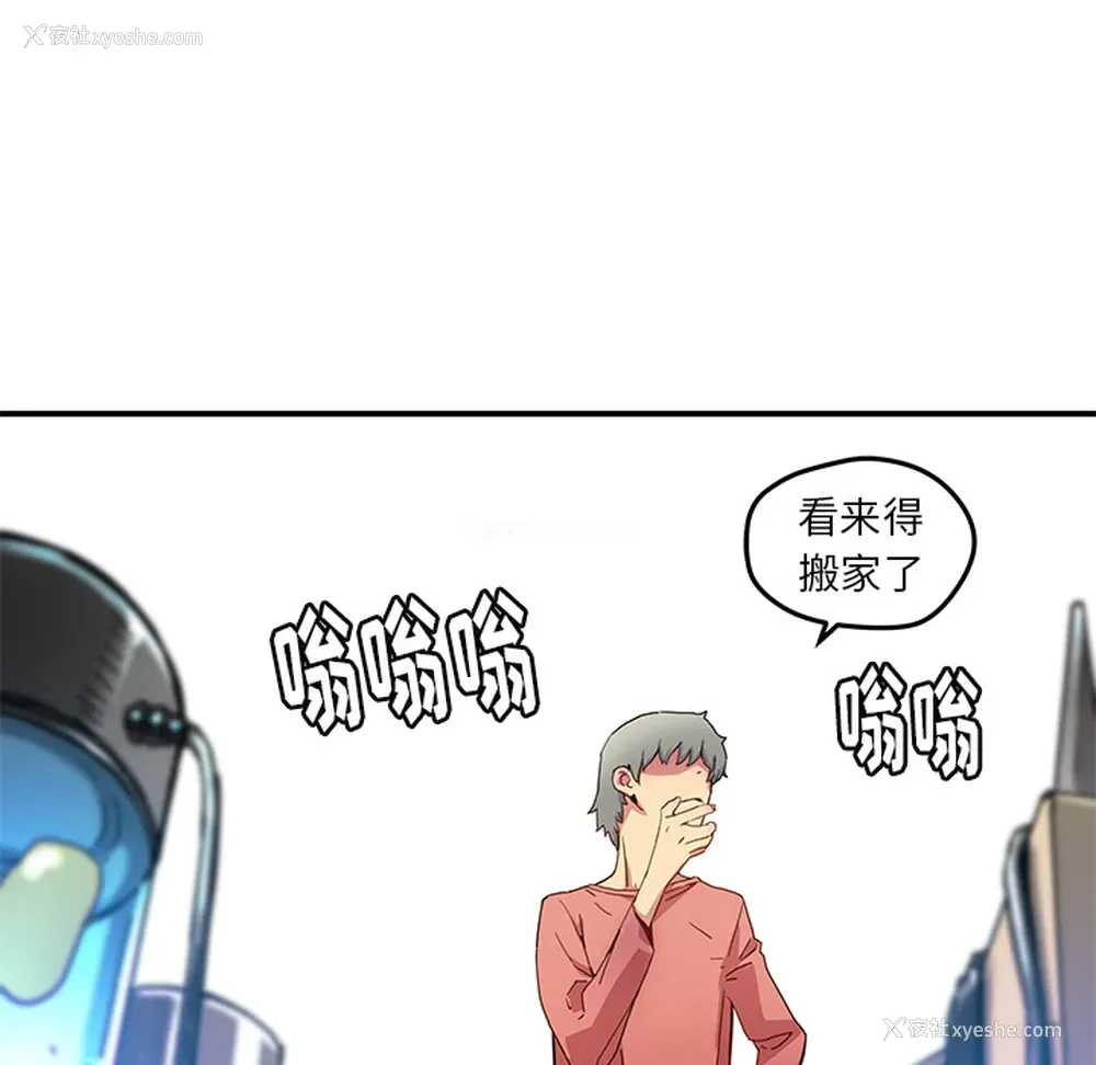 60P - 小白历险记