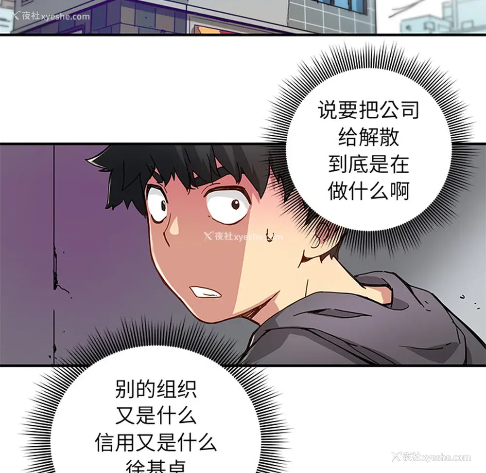 62P - 小白历险记