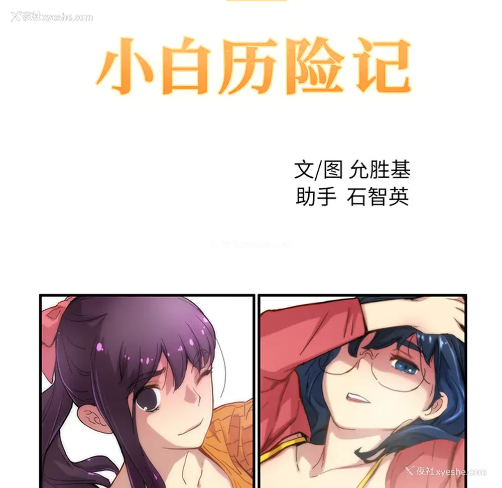 9P - 小白历险记