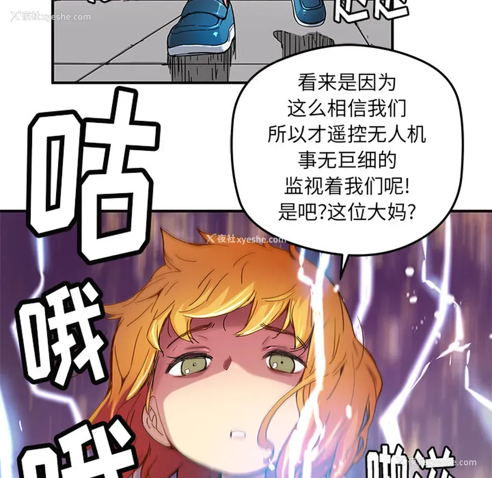 10P - 小白历险记