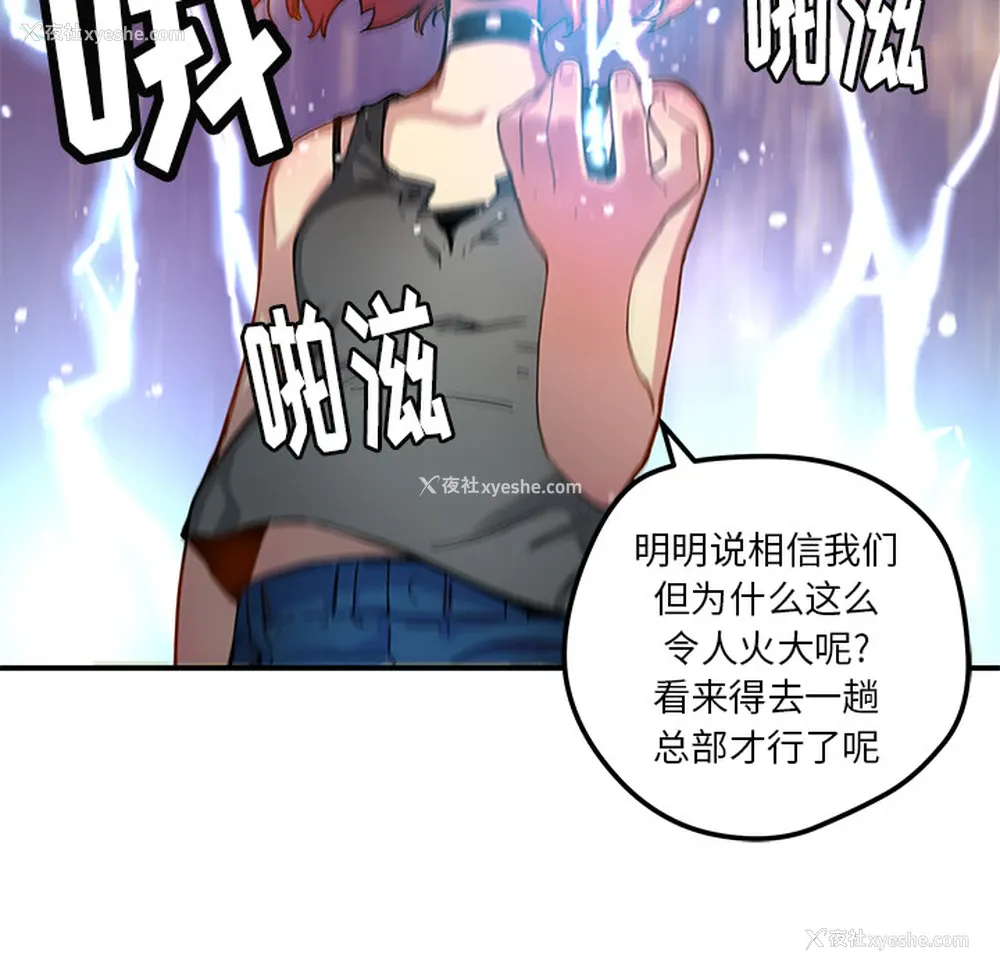 11P - 小白历险记