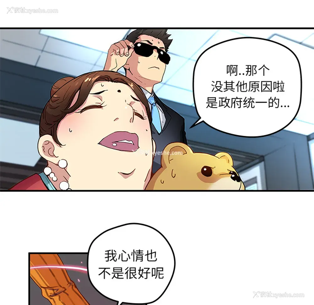 12P - 小白历险记