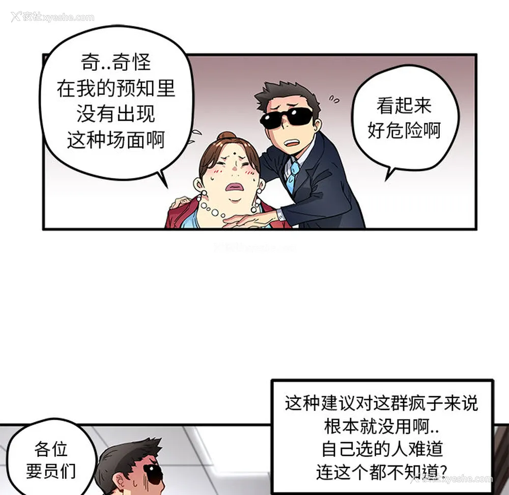 15P - 小白历险记
