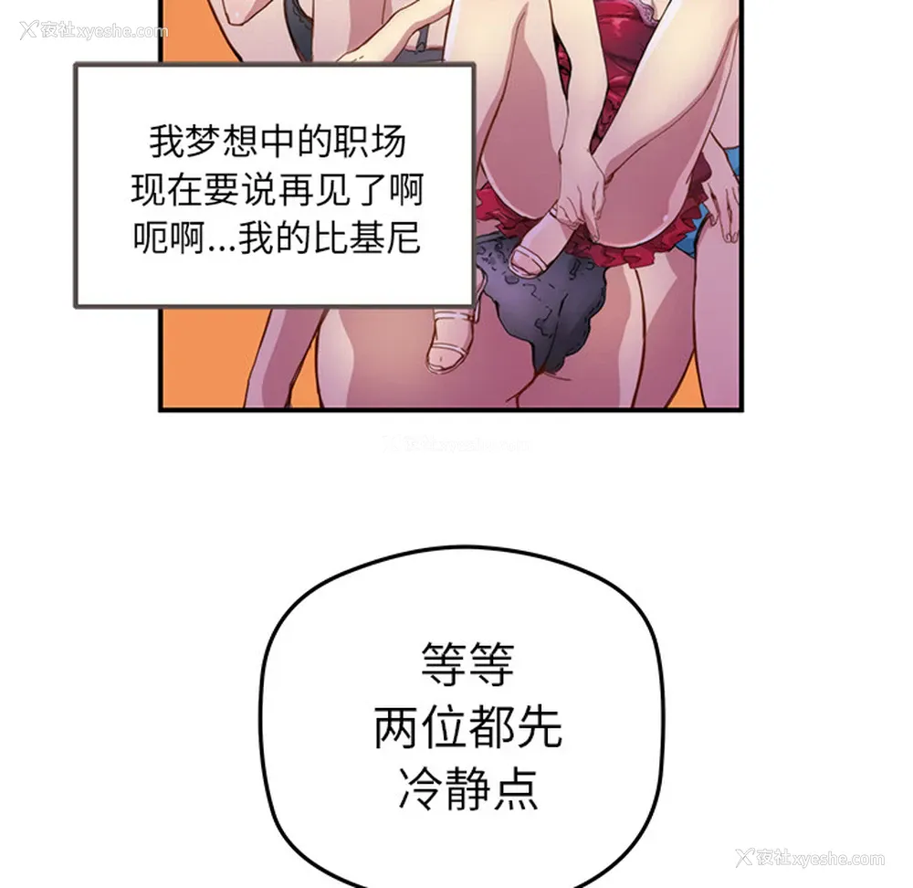 18P - 小白历险记