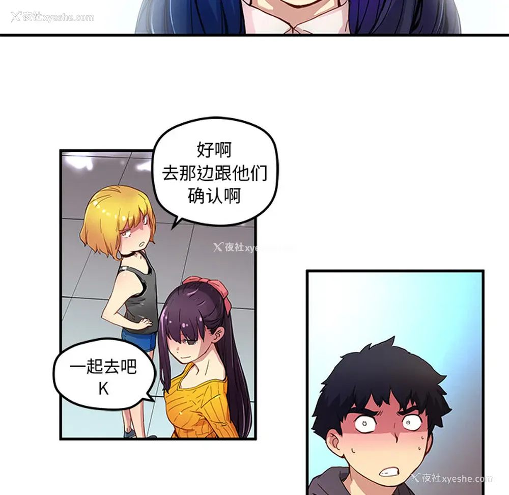 21P - 小白历险记