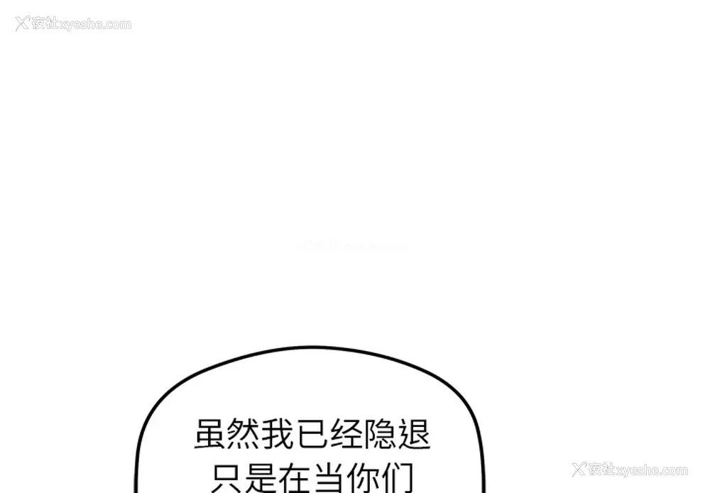 2P - 小白历险记