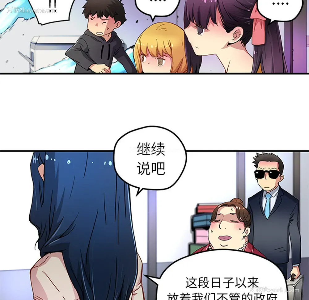 26P - 小白历险记