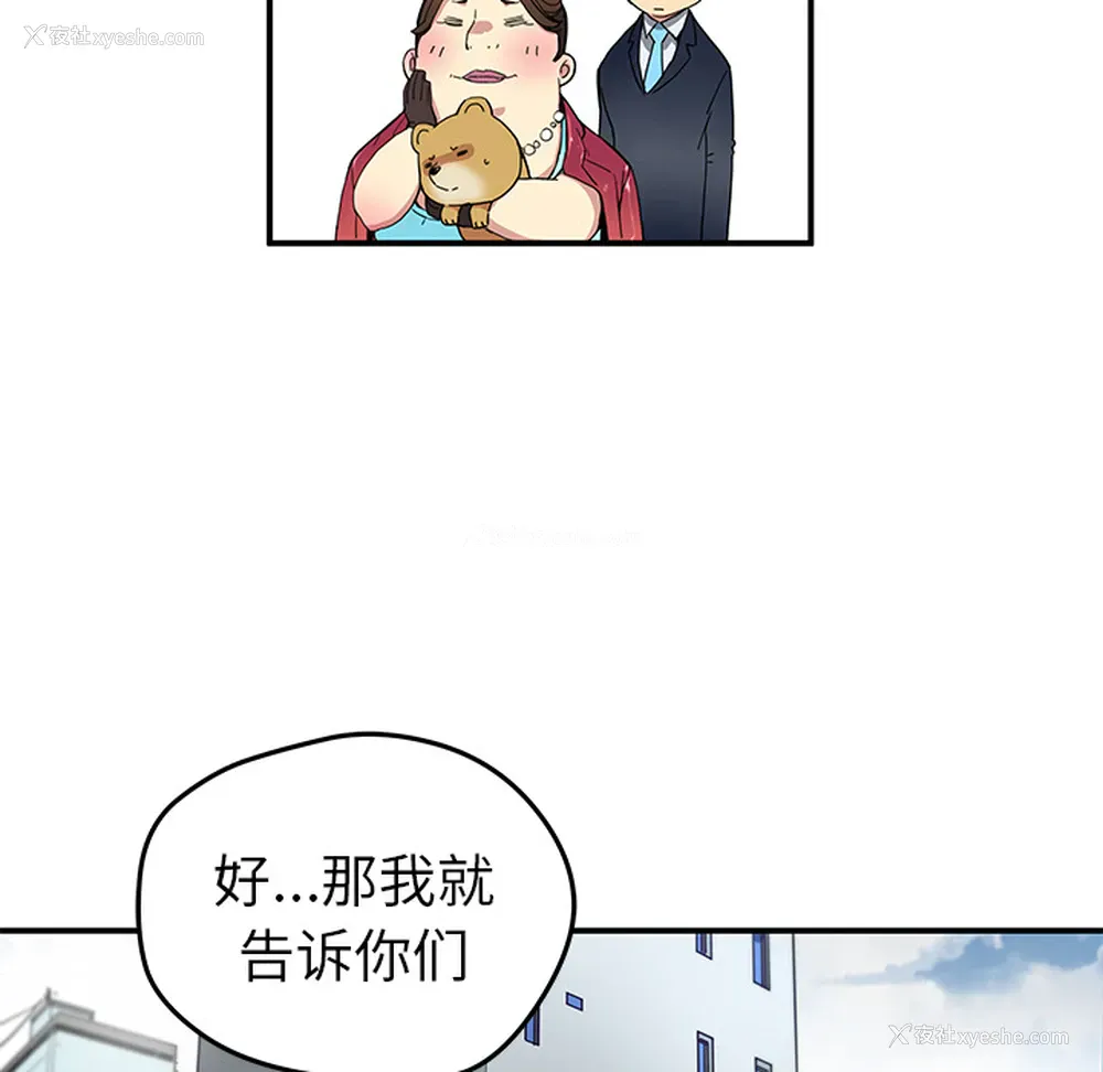 28P - 小白历险记