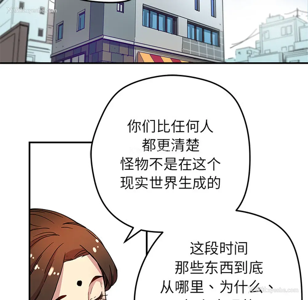29P - 小白历险记