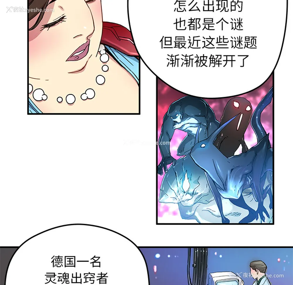 30P - 小白历险记