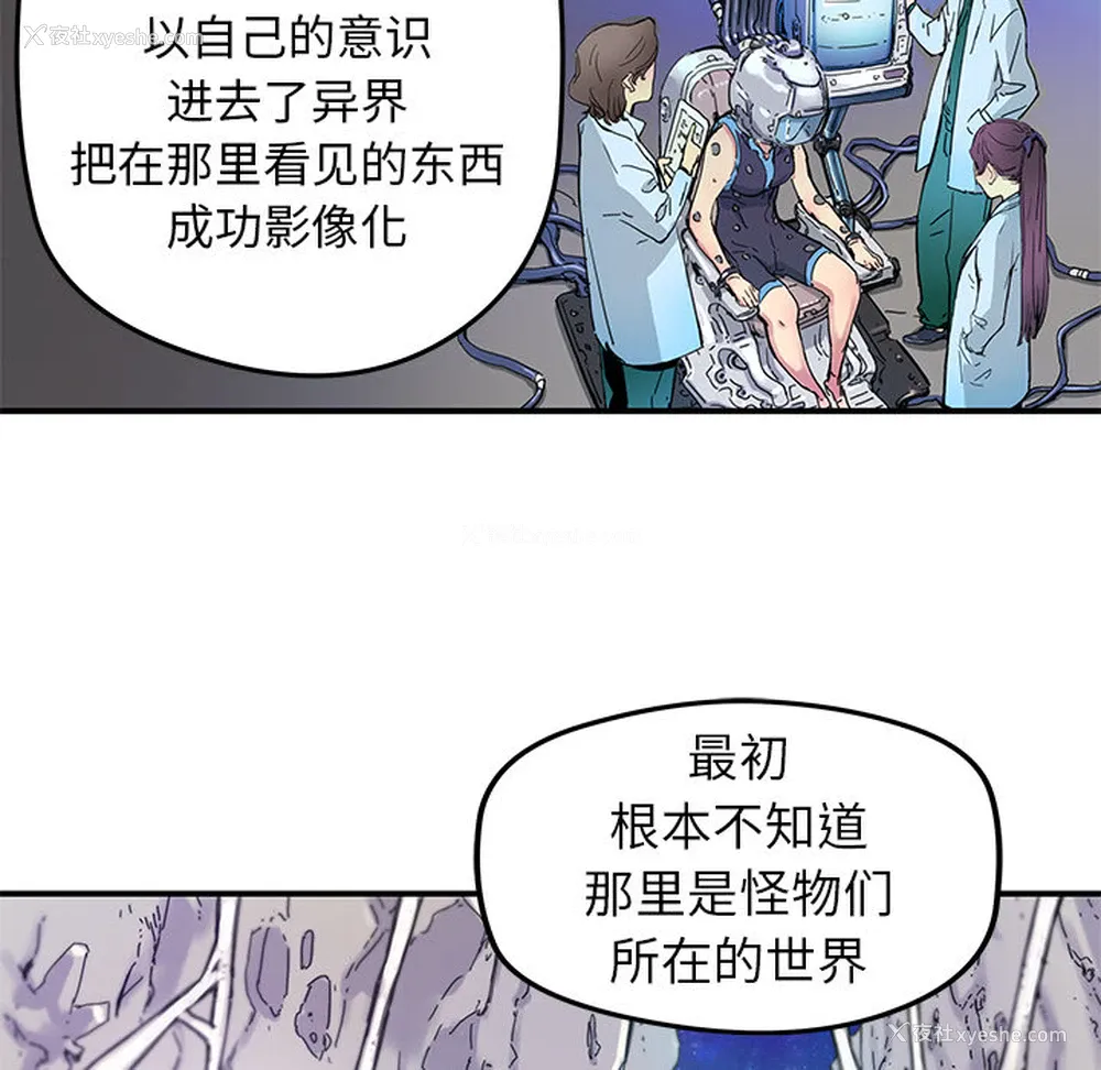 31P - 小白历险记