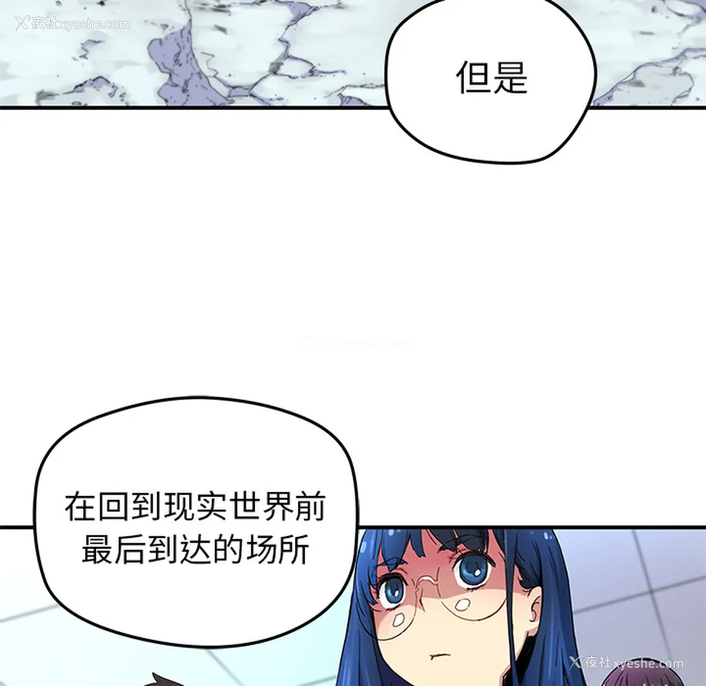 34P - 小白历险记