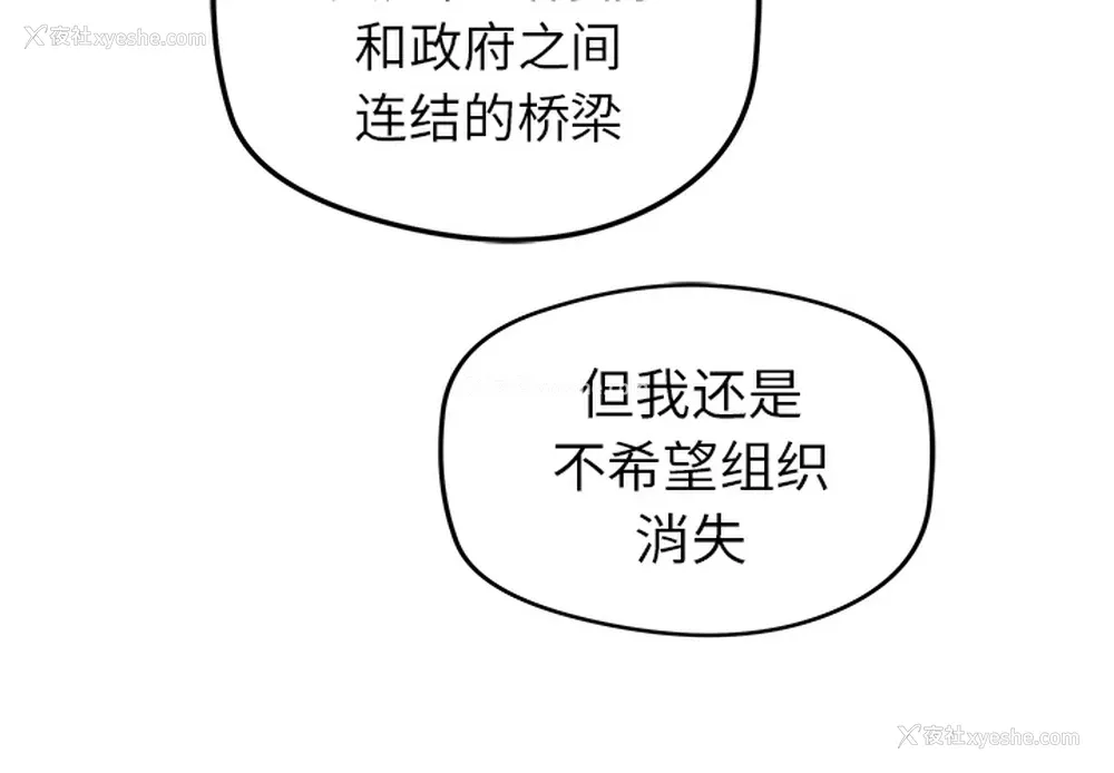 3P - 小白历险记