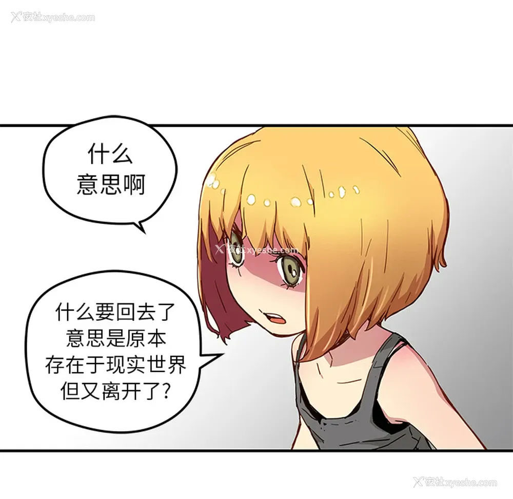 48P - 小白历险记