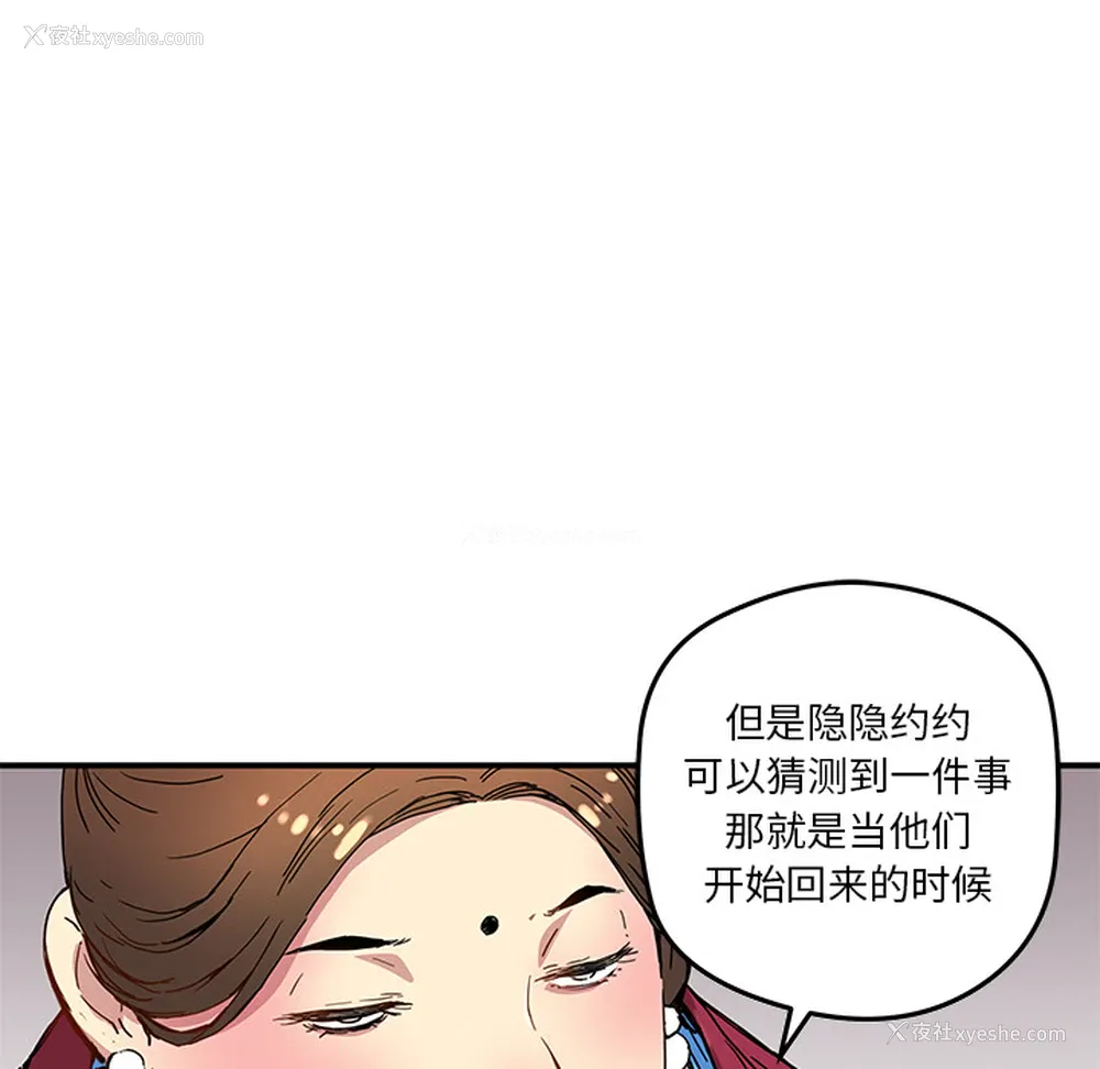 50P - 小白历险记