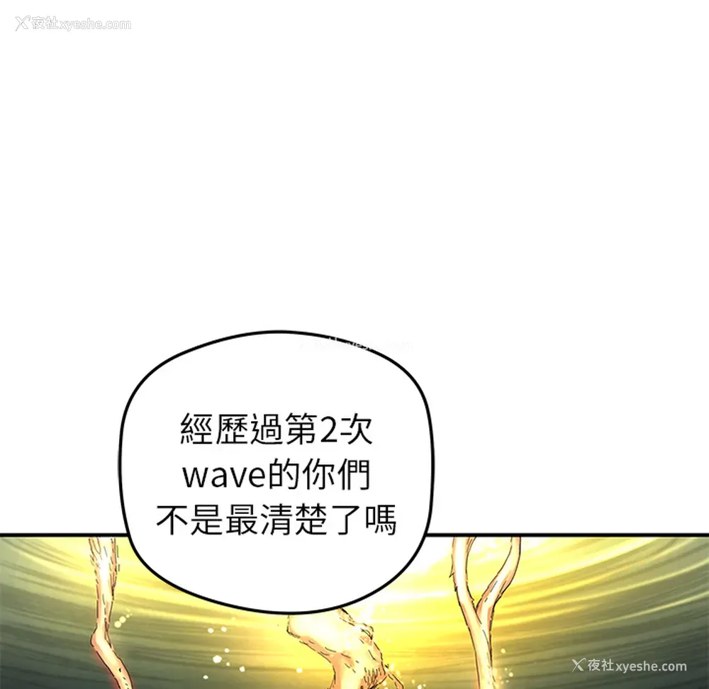 54P - 小白历险记
