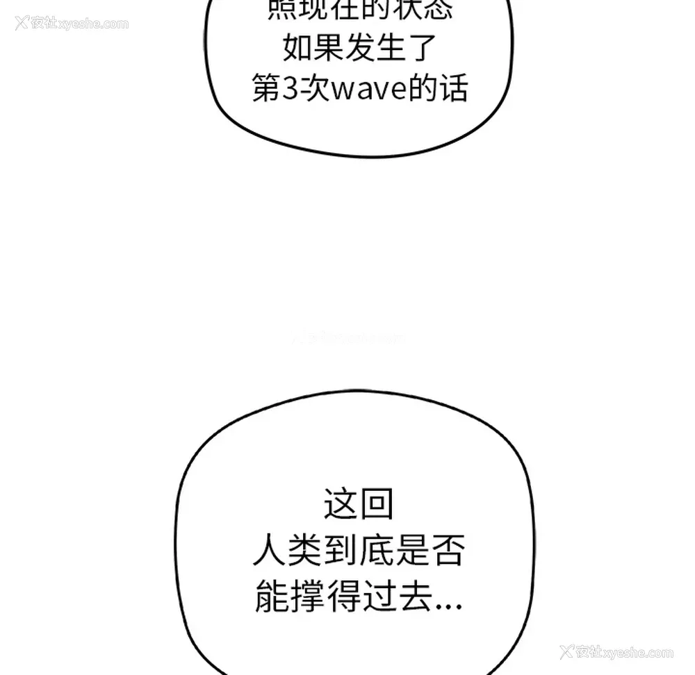 58P - 小白历险记