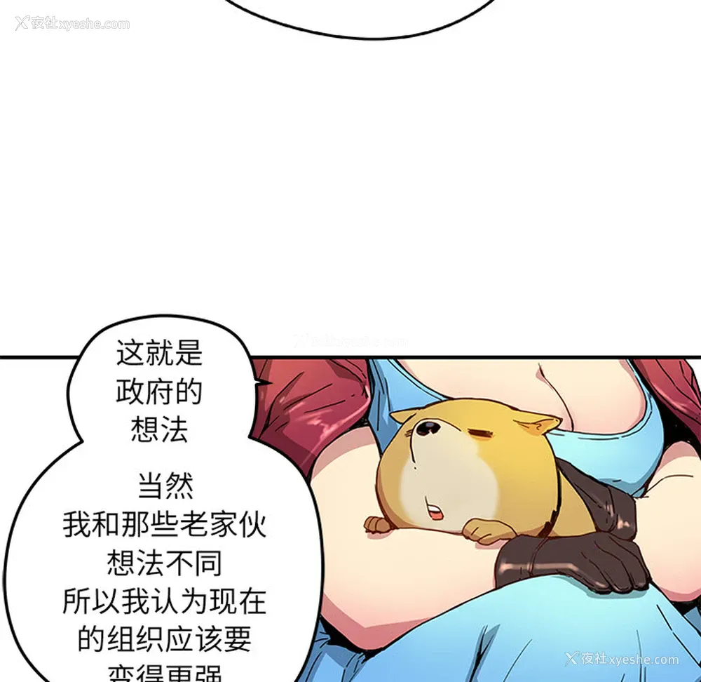 59P - 小白历险记
