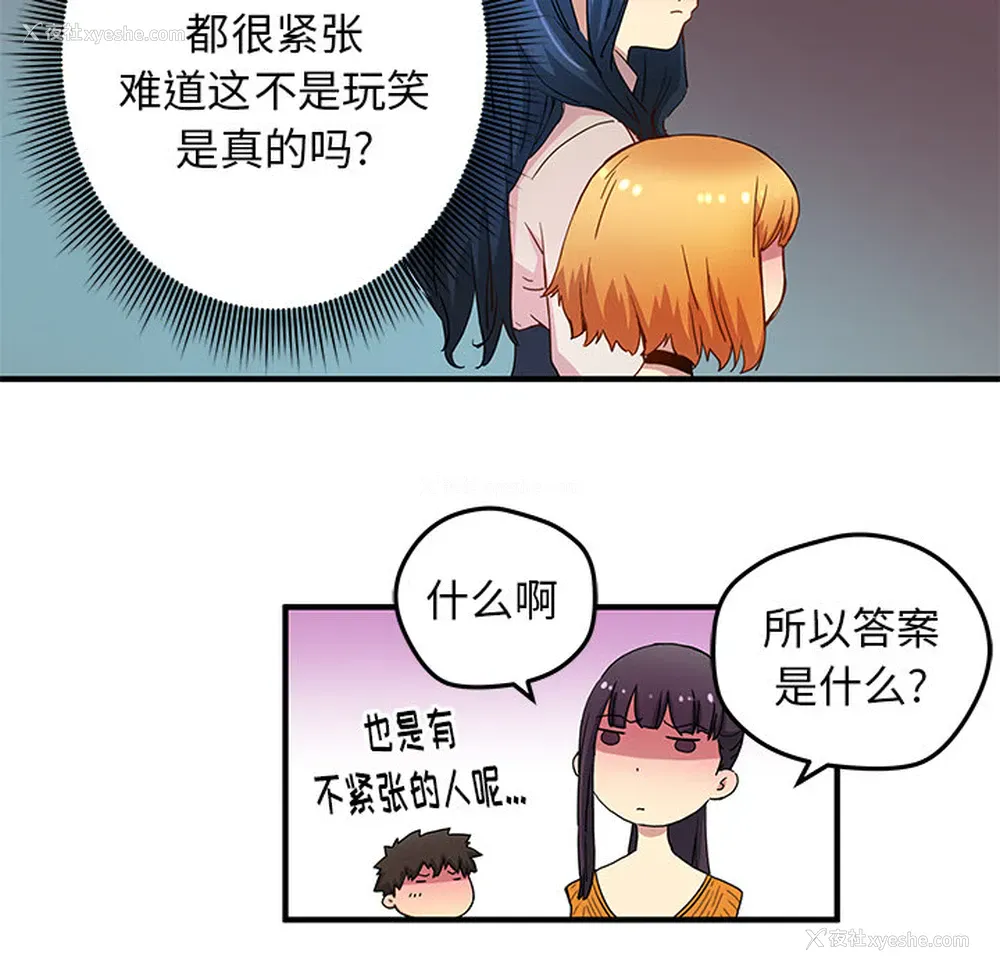 63P - 小白历险记