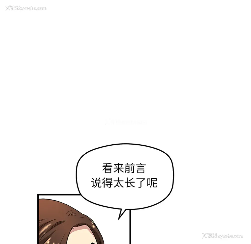 64P - 小白历险记