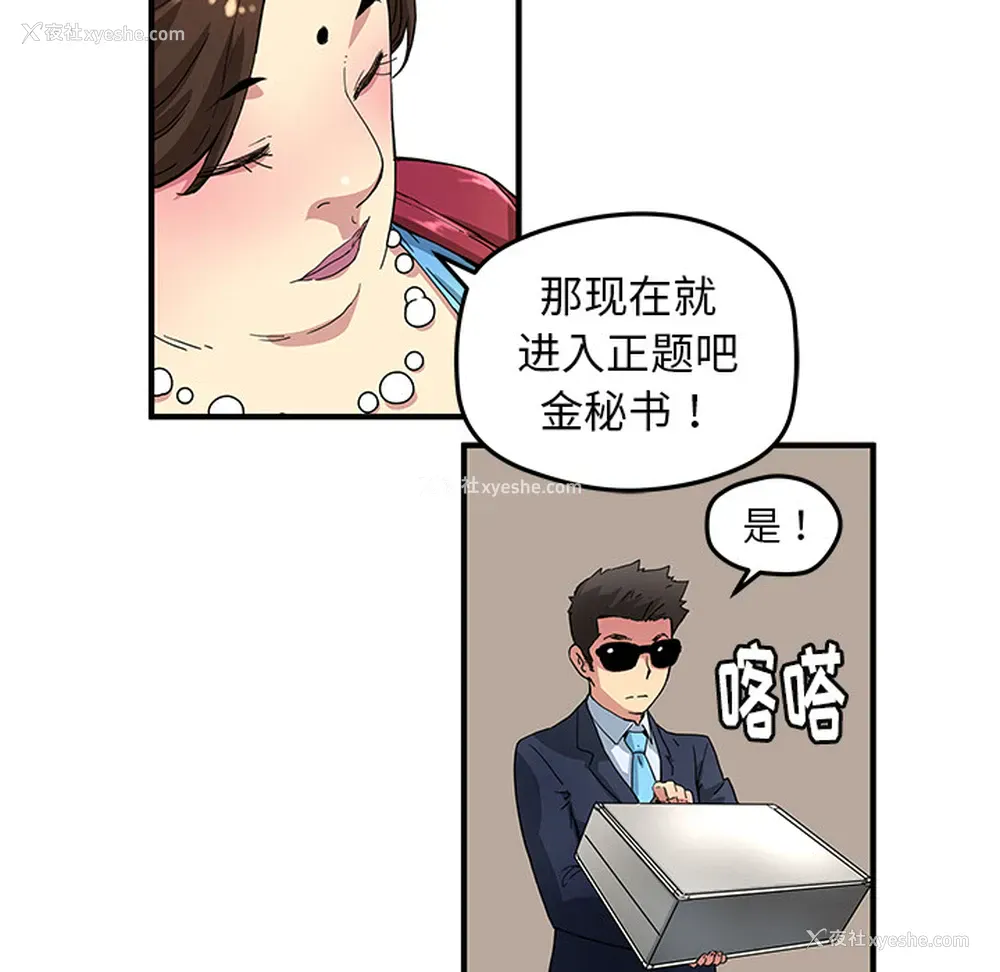 65P - 小白历险记