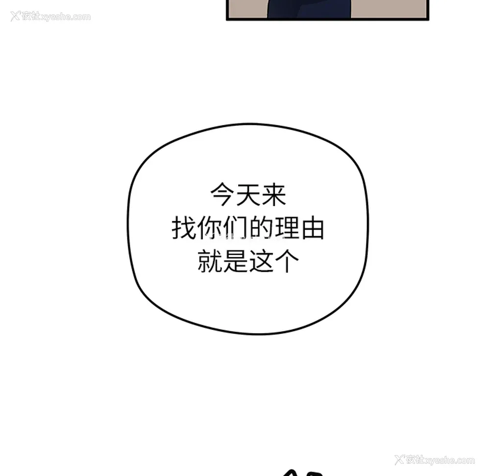 66P - 小白历险记